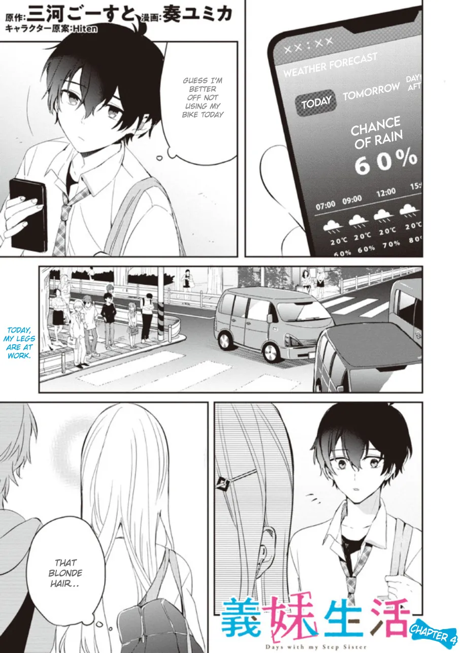 Days with My Stepsister - Chapter 4 - Page 1