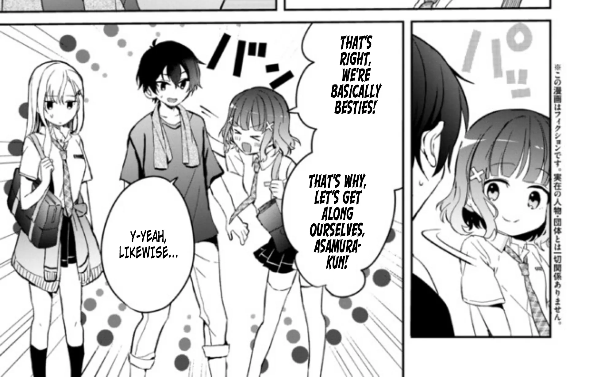 Days with My Stepsister - Chapter 5 - Page 6