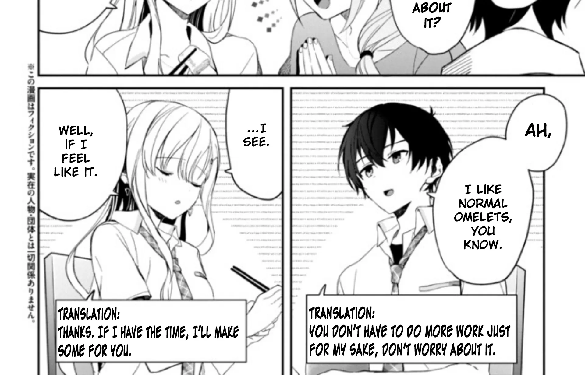 Days with My Stepsister - Chapter 6.1 - Page 4