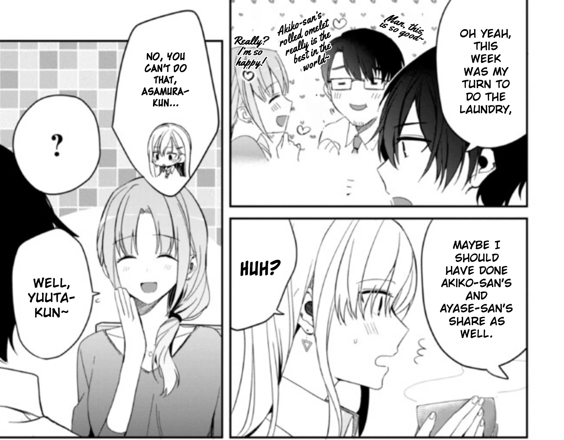 Days with My Stepsister - Chapter 6.1 - Page 5