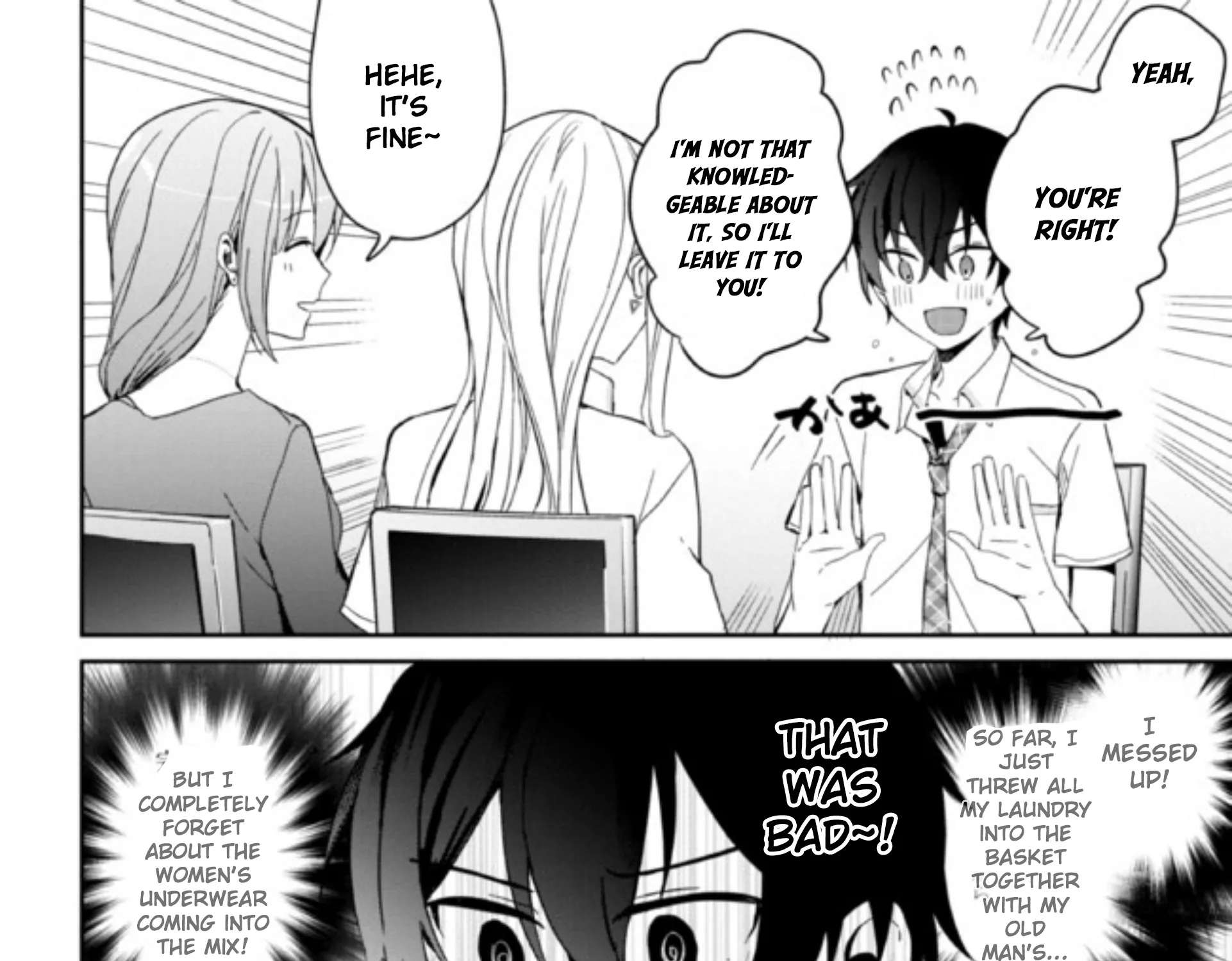 Days with My Stepsister - Chapter 6.1 - Page 7