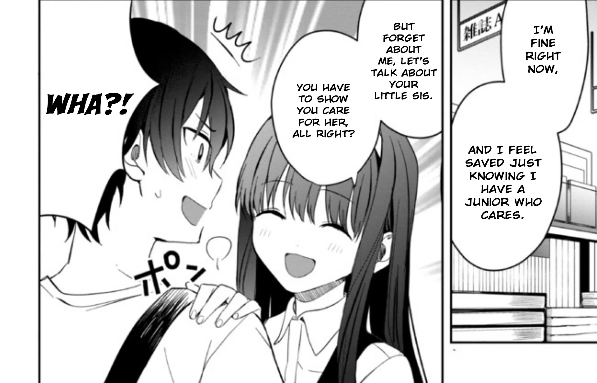 Days with My Stepsister - Chapter 6.2 - Page 14