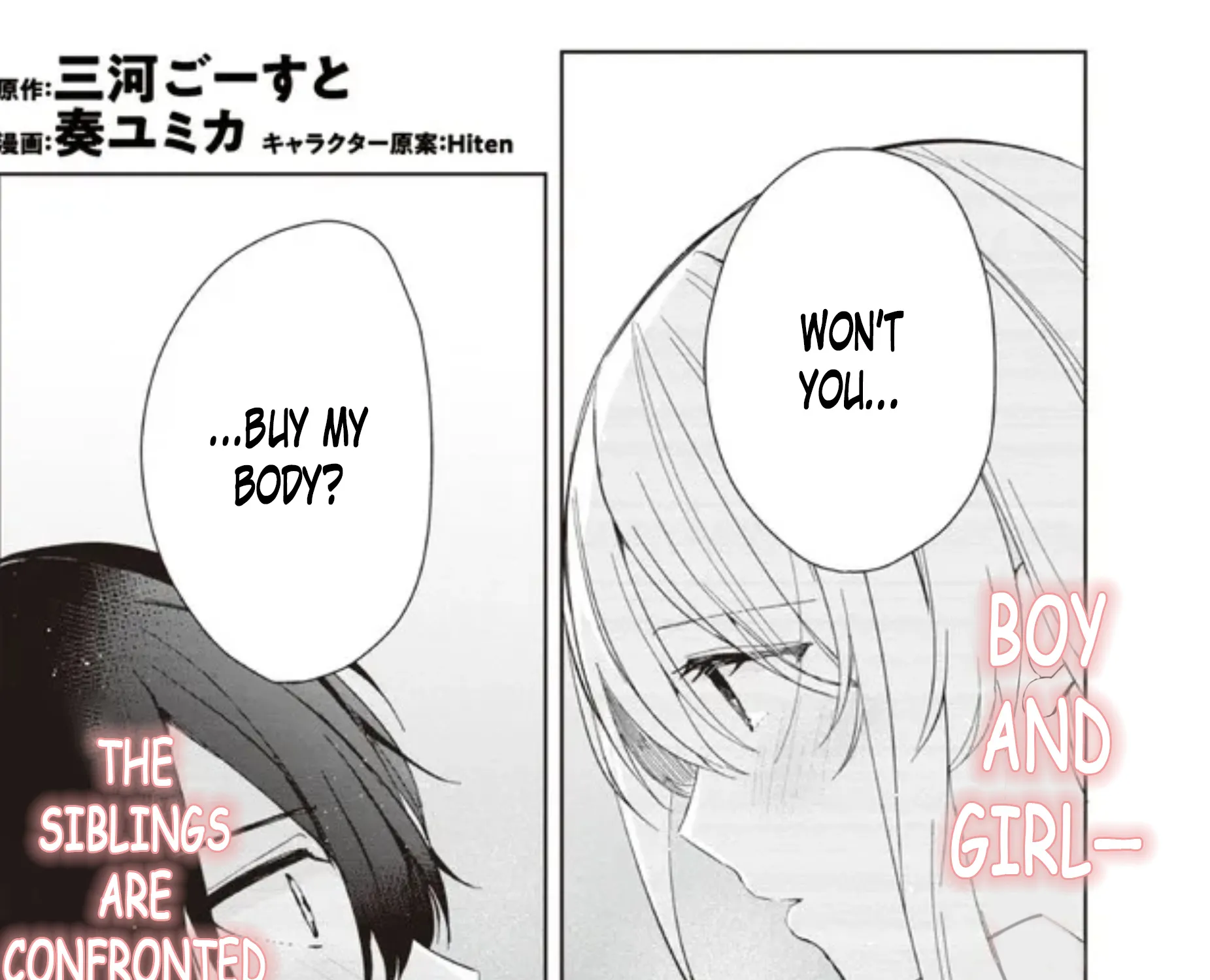 Days with My Stepsister - Chapter 7 - Page 1