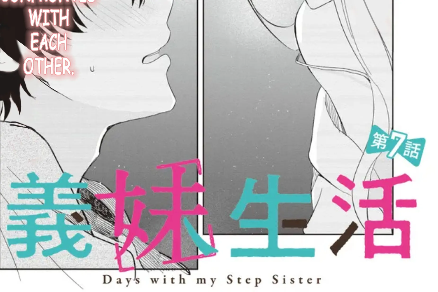 Days with My Stepsister - Chapter 7 - Page 2