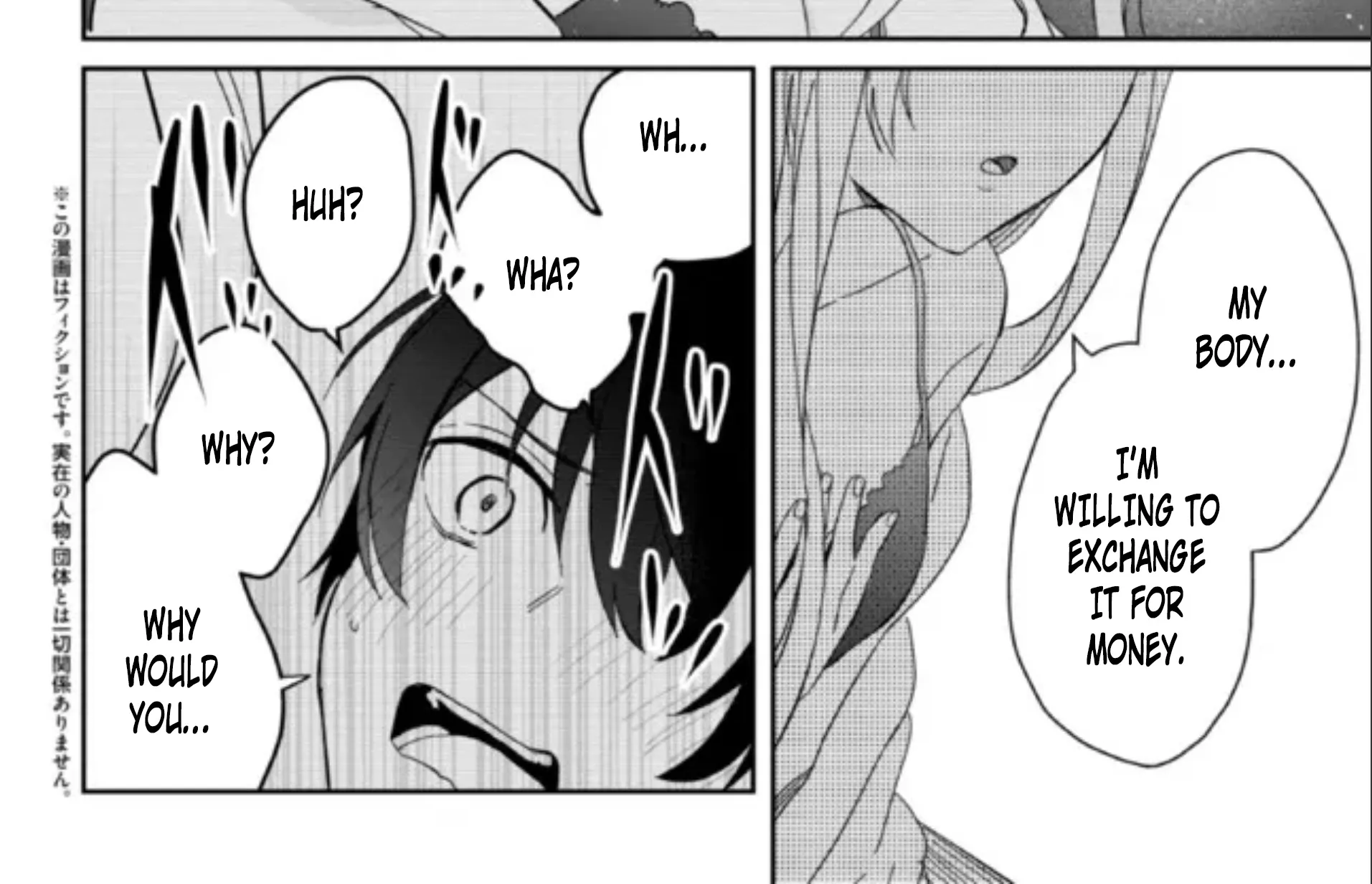 Days with My Stepsister - Chapter 7 - Page 4