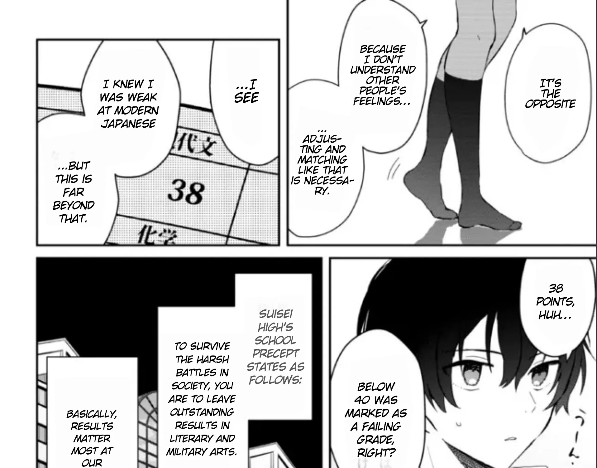 Days with My Stepsister - Chapter 8.1 - Page 7