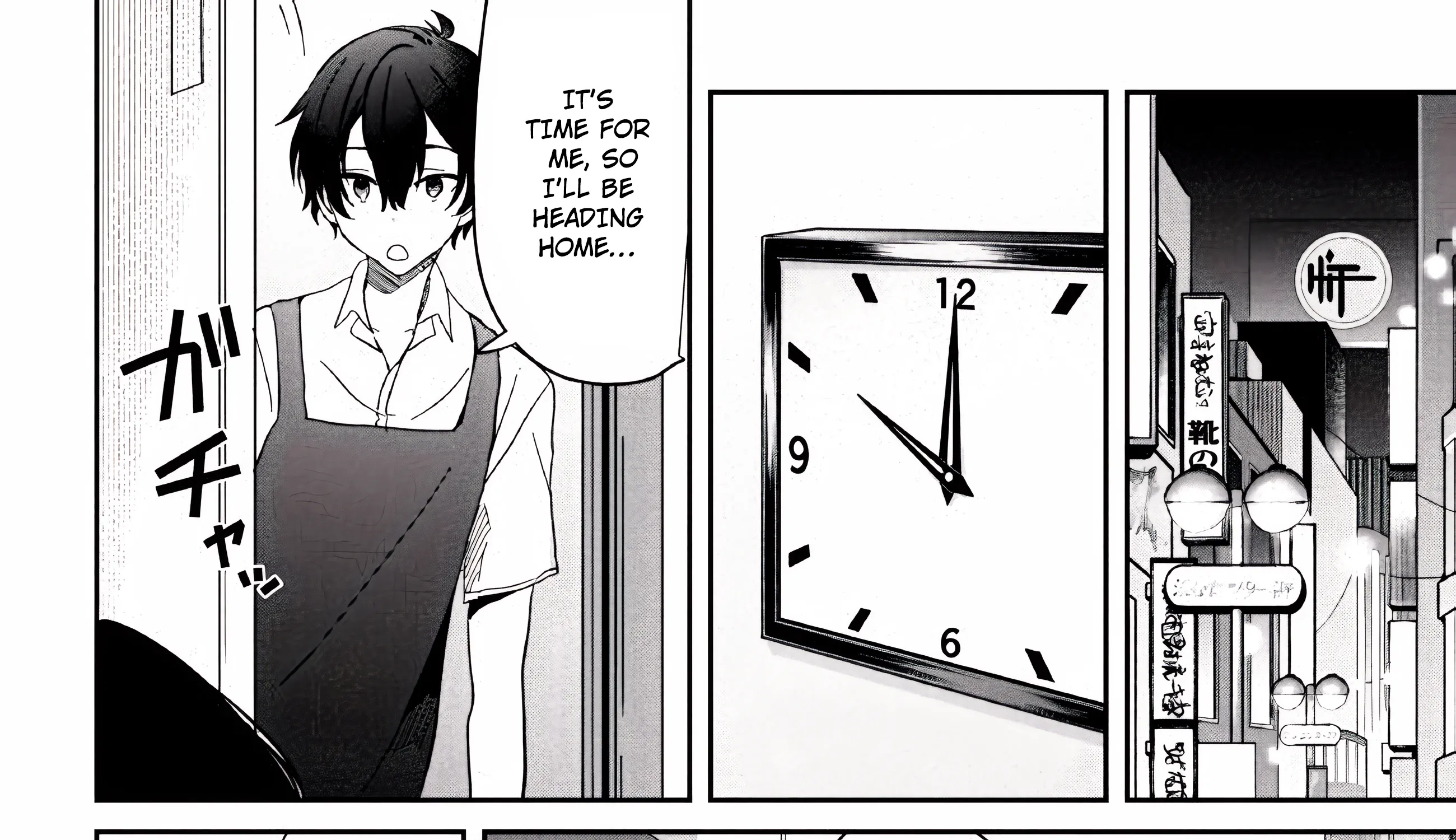 Days with My Stepsister - Chapter 8.2 - Page 31