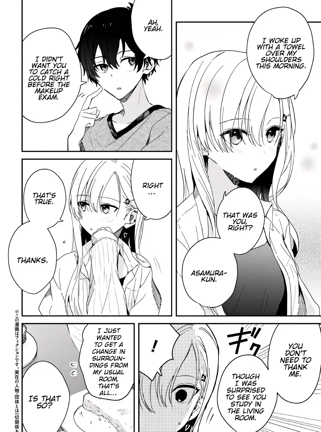 Days with My Stepsister - Chapter 10.1 - Page 3