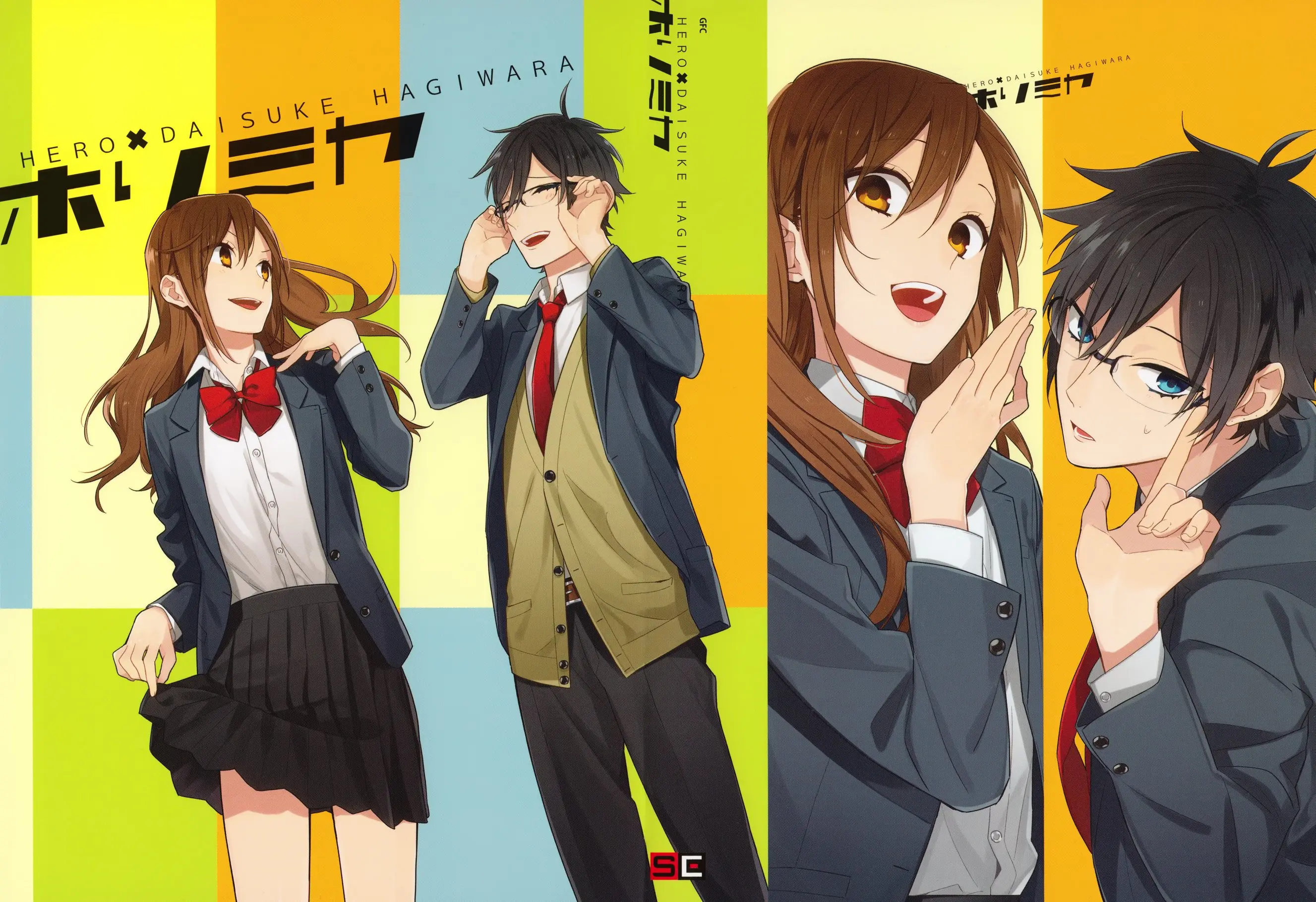 Horimiya - Chapter 57 - Page 1