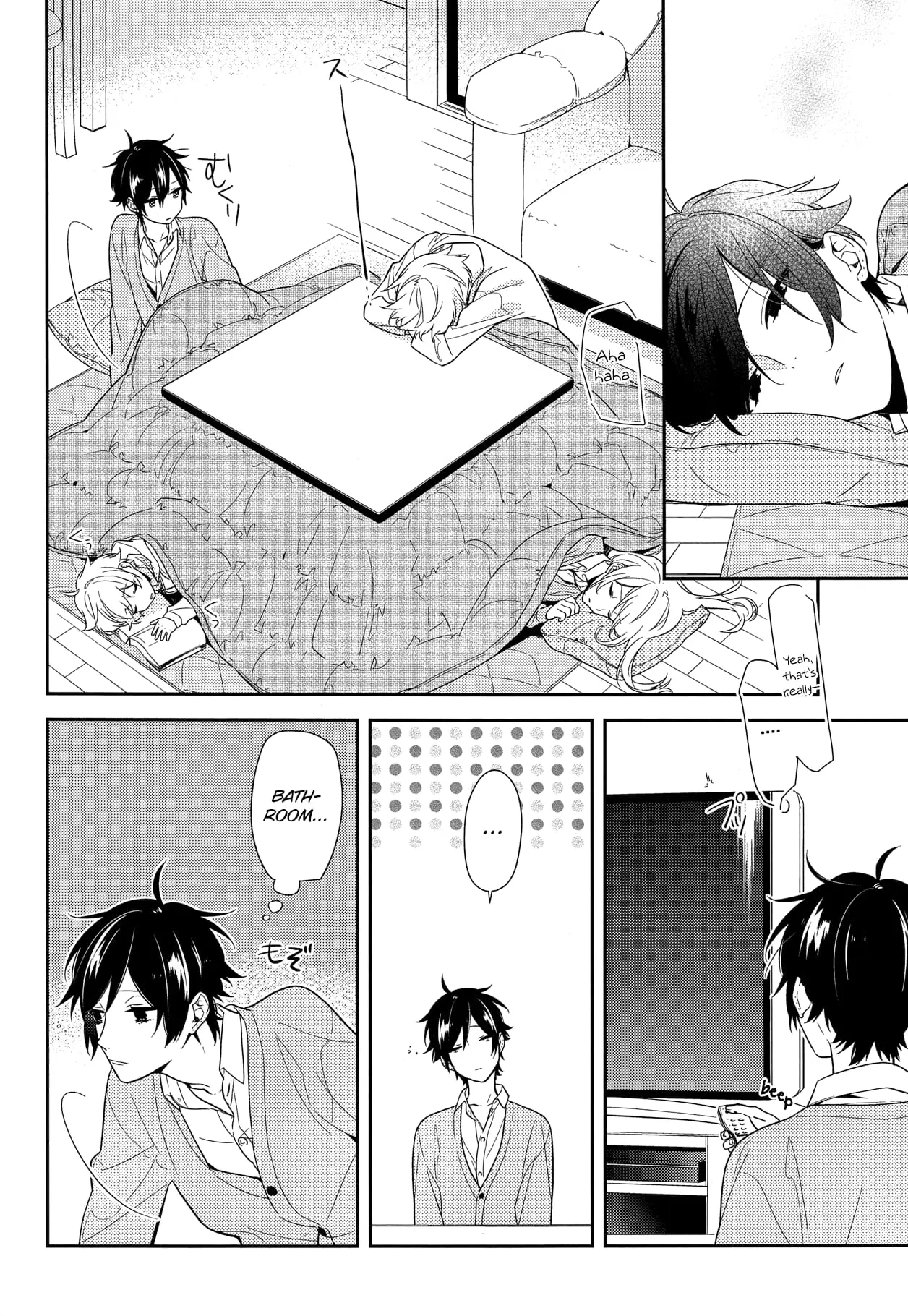 Horimiya - Chapter 57 - Page 7