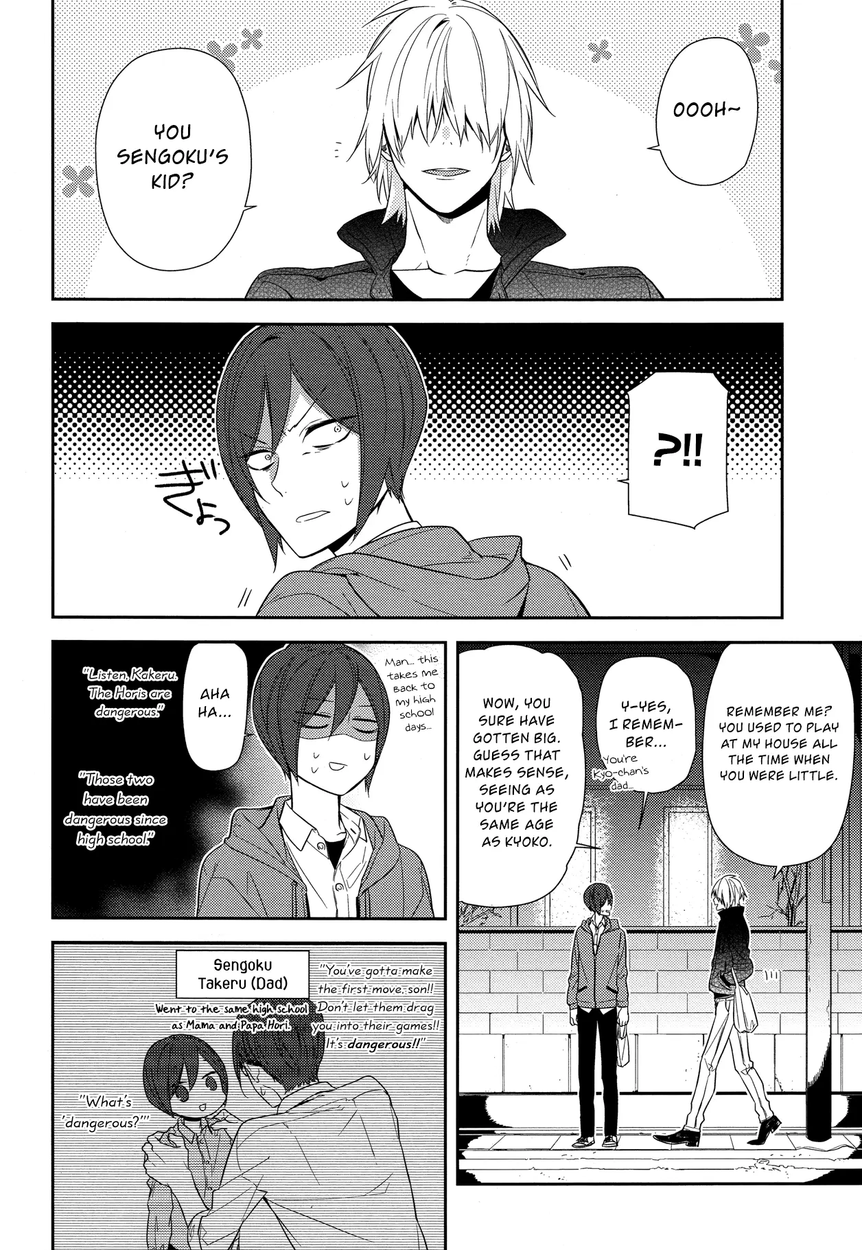 Horimiya - Chapter 57 - Page 17