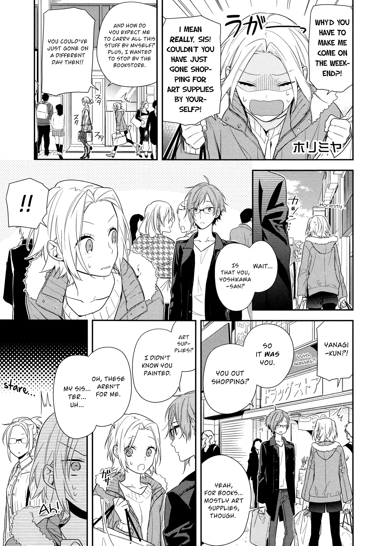 Horimiya - Chapter 58 - Page 1
