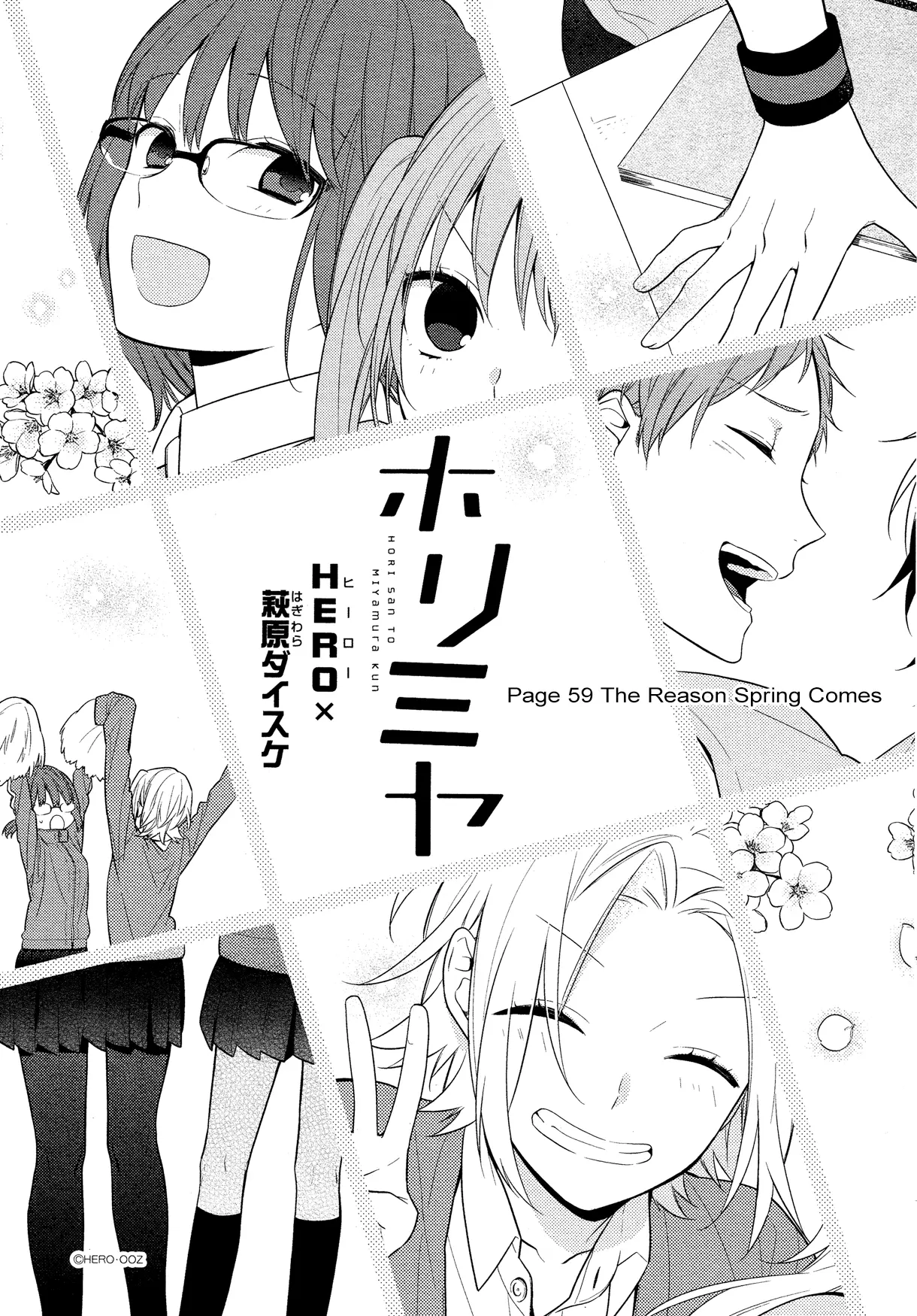 Horimiya - Chapter 59 - Page 5