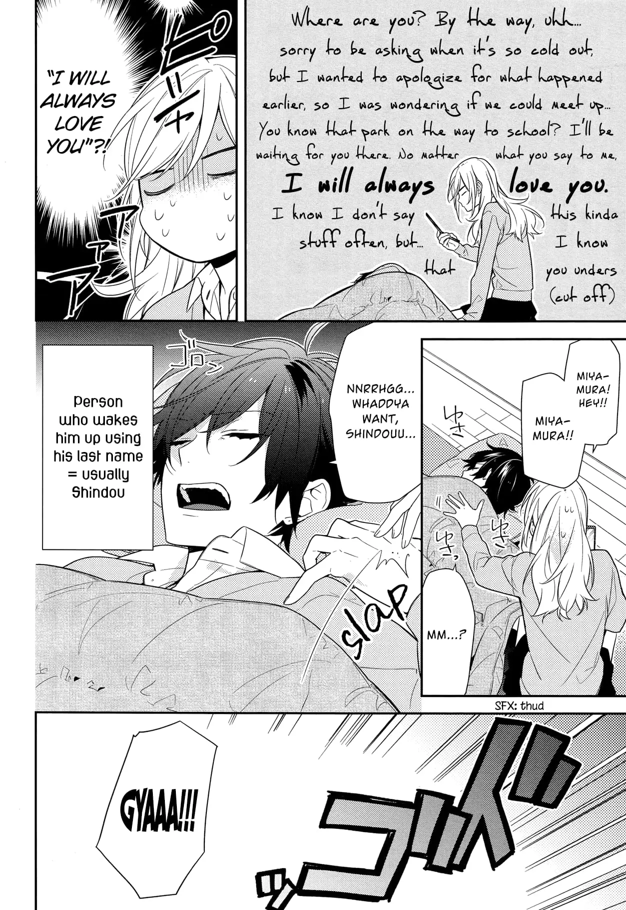 Horimiya - Chapter 60 - Page 17