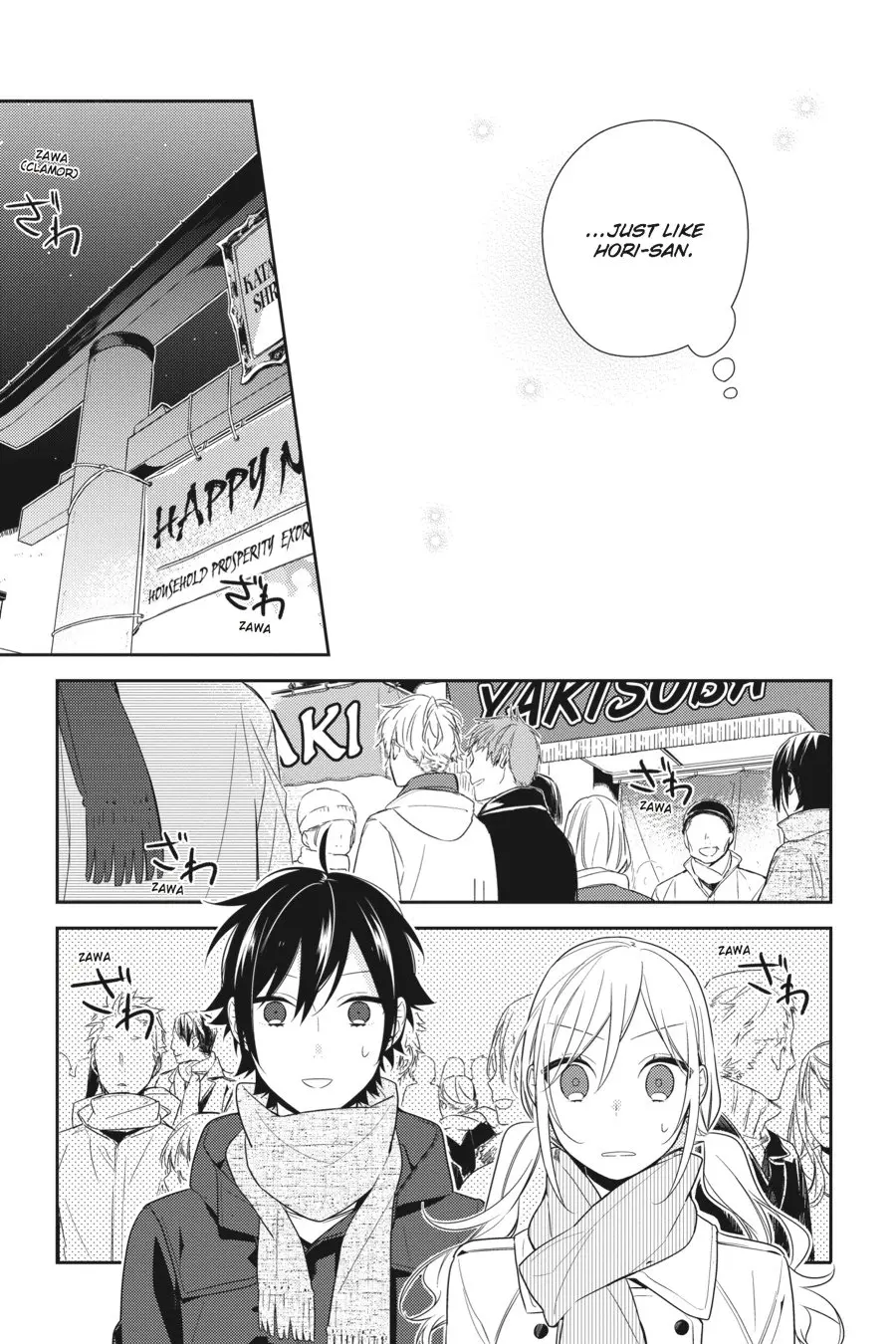 Horimiya - Chapter 64 - Page 20