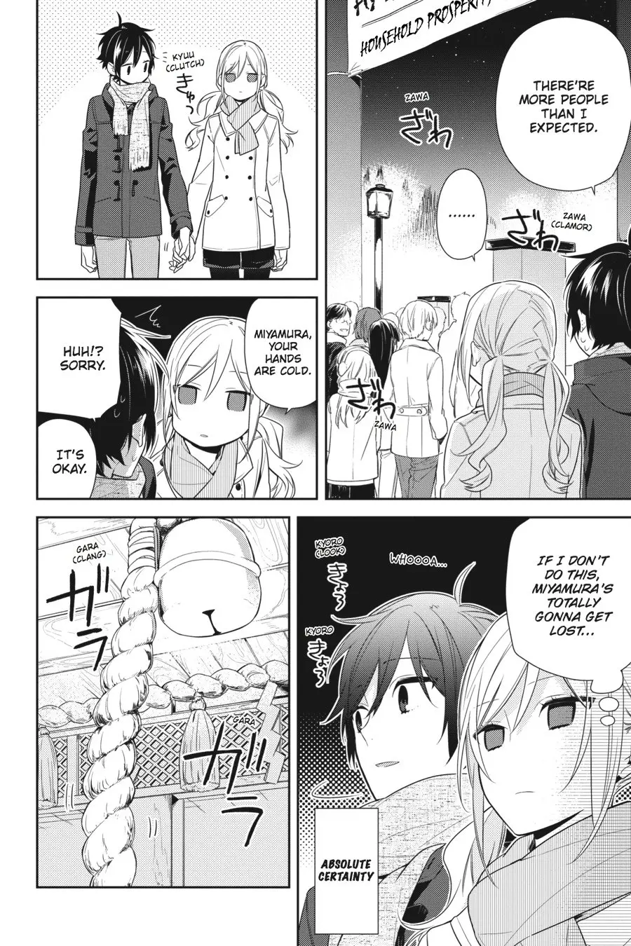 Horimiya - Chapter 64 - Page 21