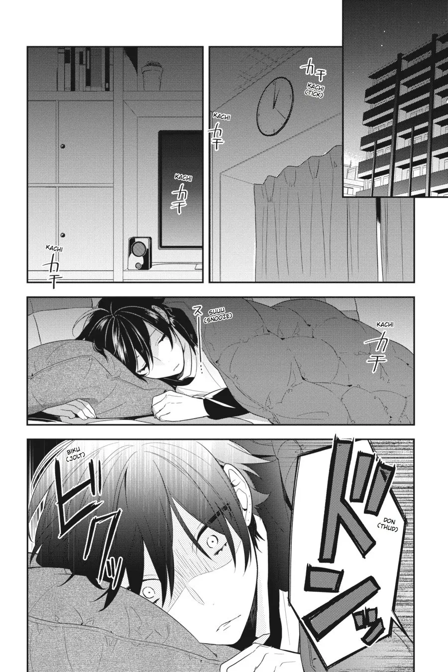 Horimiya - Chapter 67 - Page 2