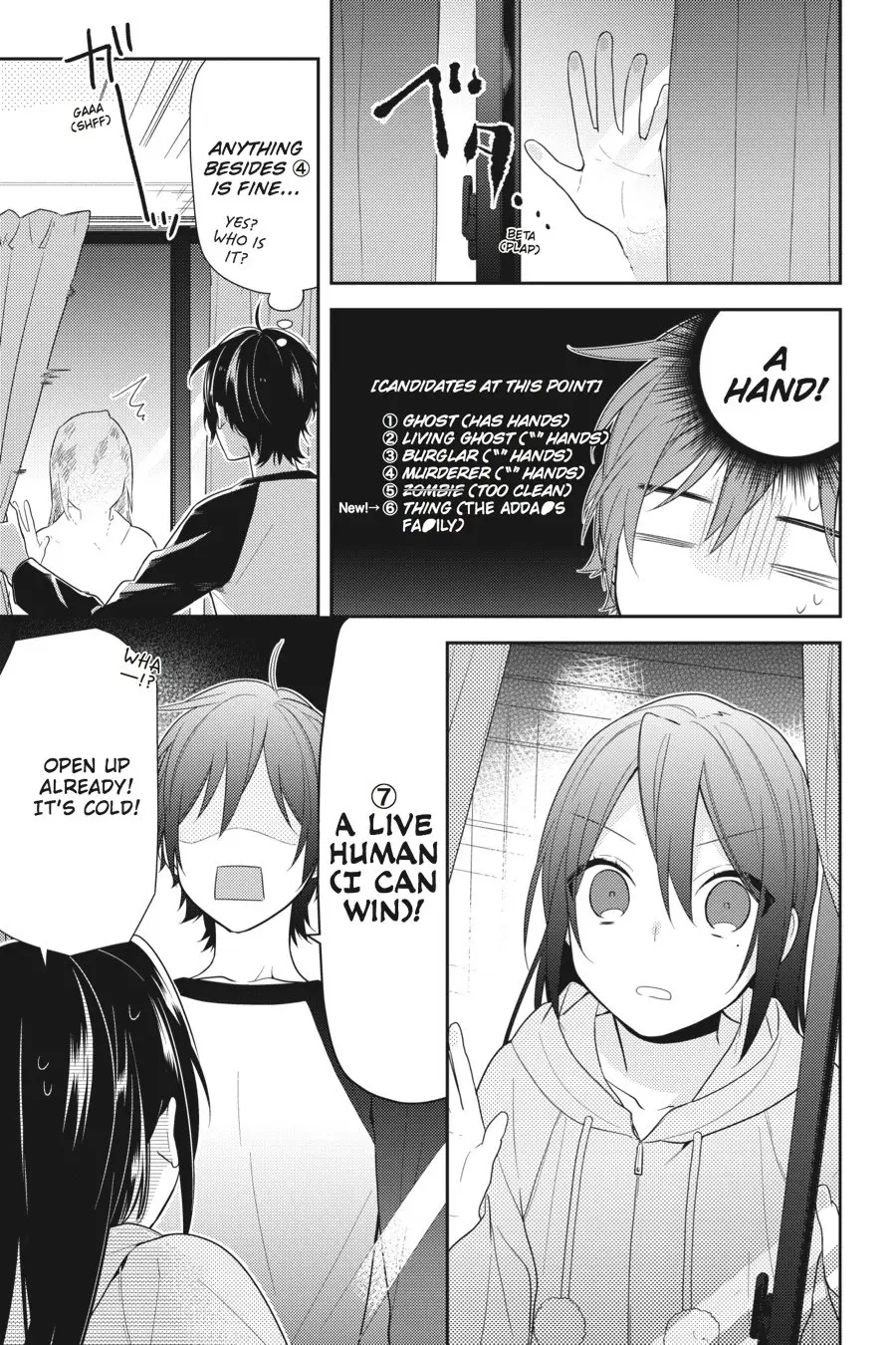 Horimiya - Chapter 67 - Page 5