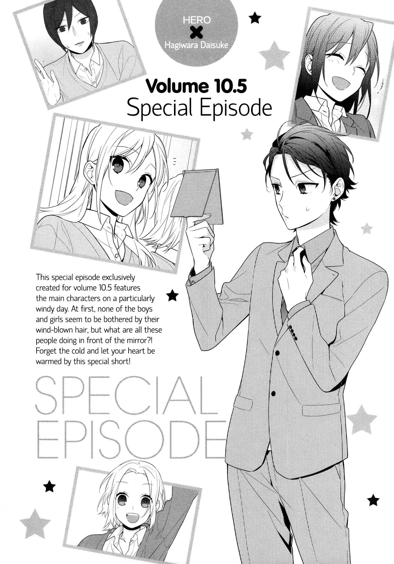 Horimiya - Chapter 71.6 - Page 1