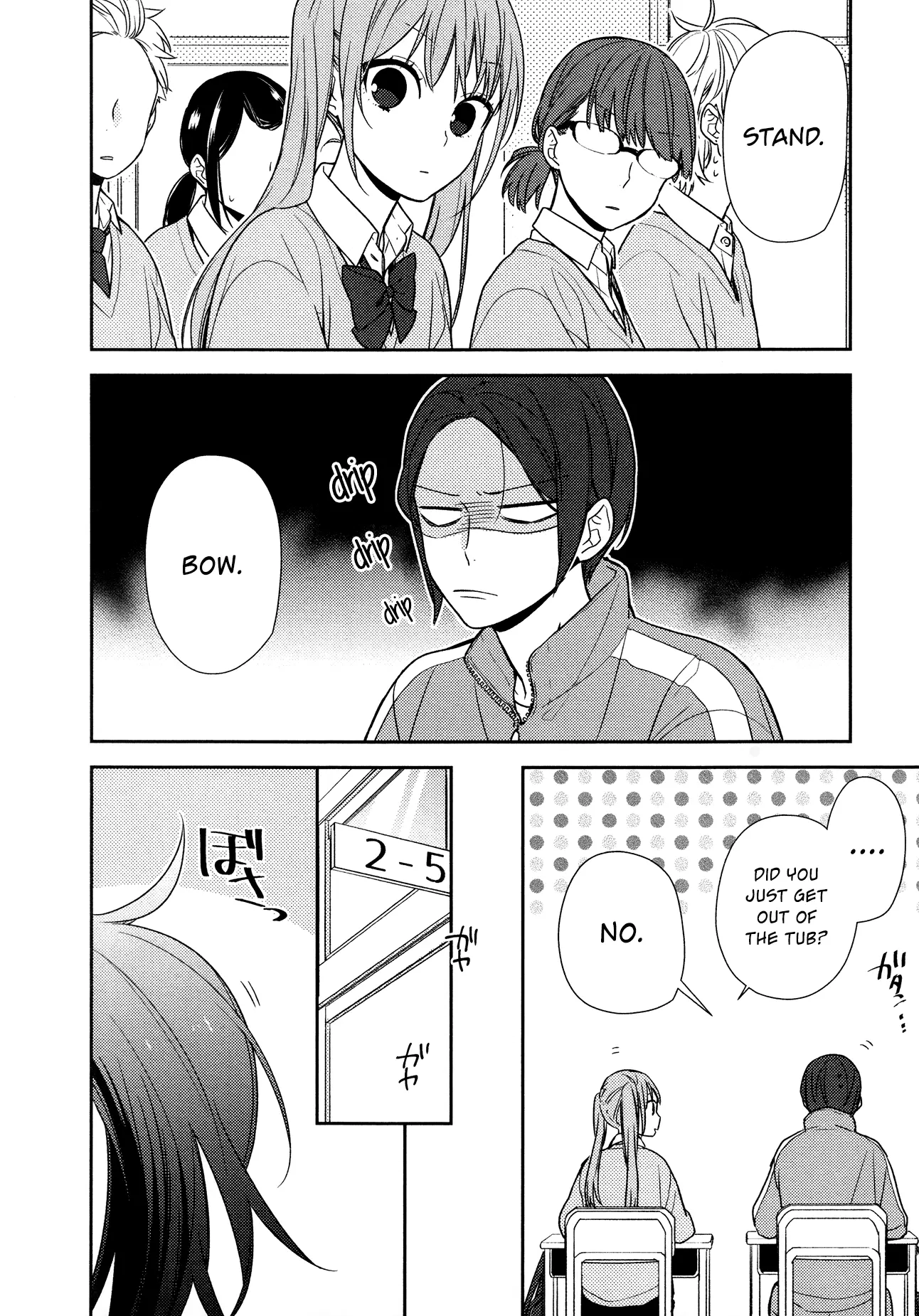 Horimiya - Chapter 71.6 - Page 5