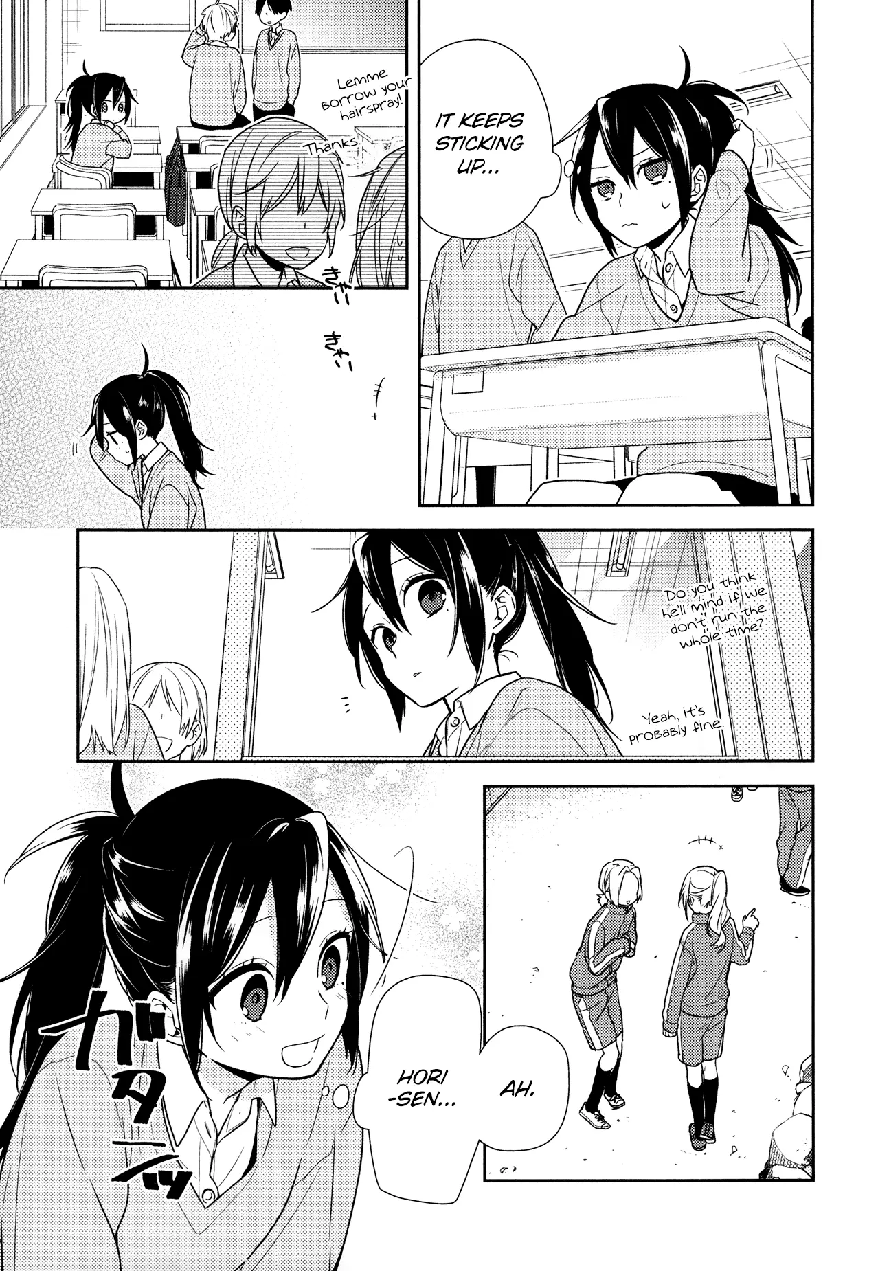 Horimiya - Chapter 71.6 - Page 6