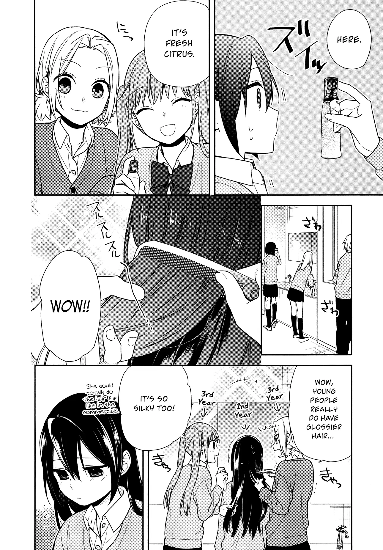 Horimiya - Chapter 71.6 - Page 9