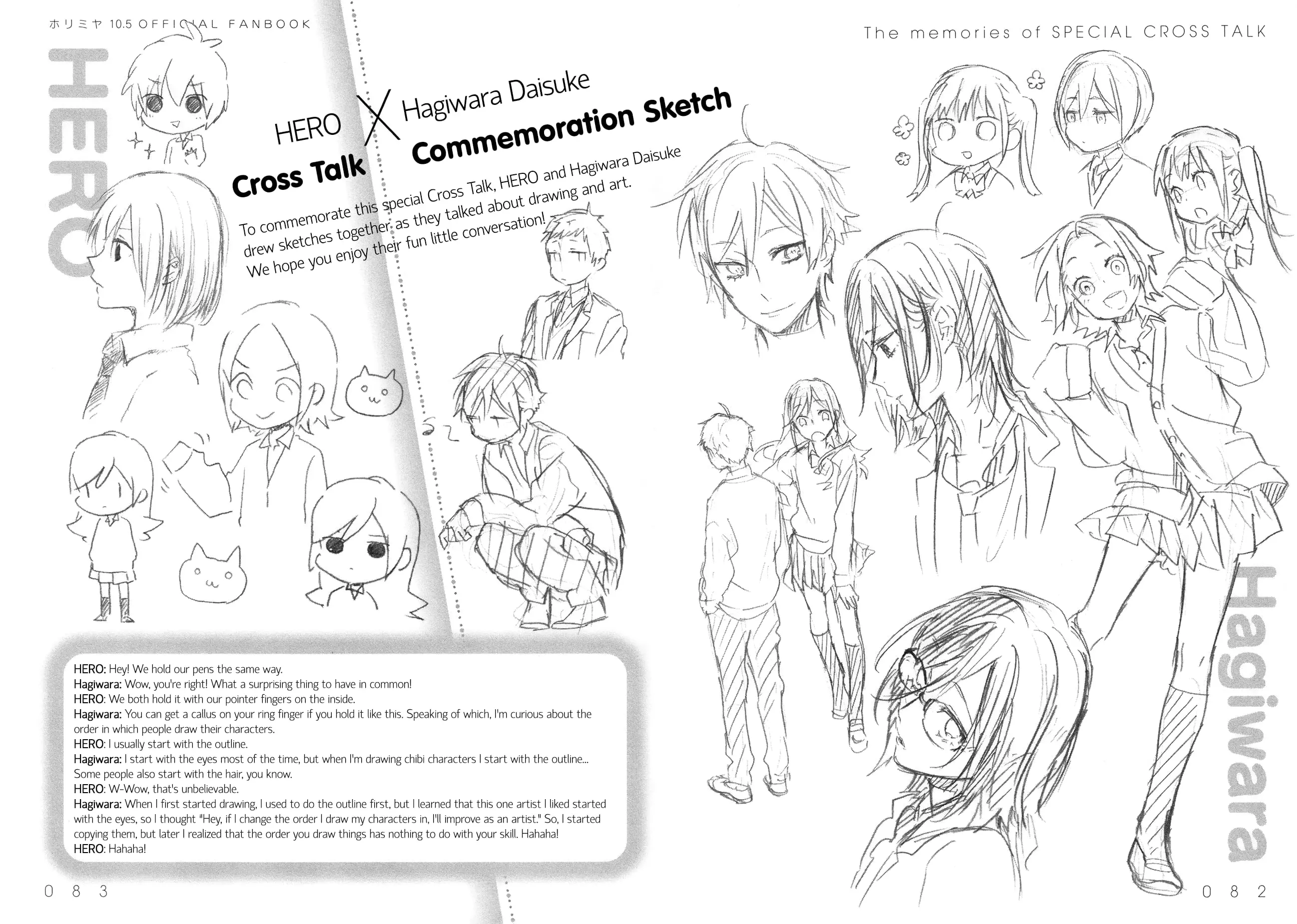 Horimiya - Chapter 71.7 - Page 5