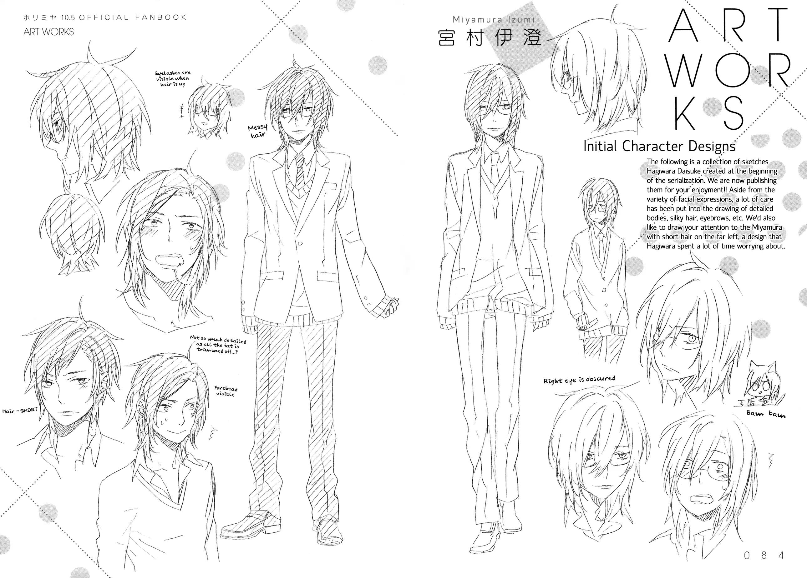 Horimiya - Chapter 71.7 - Page 6