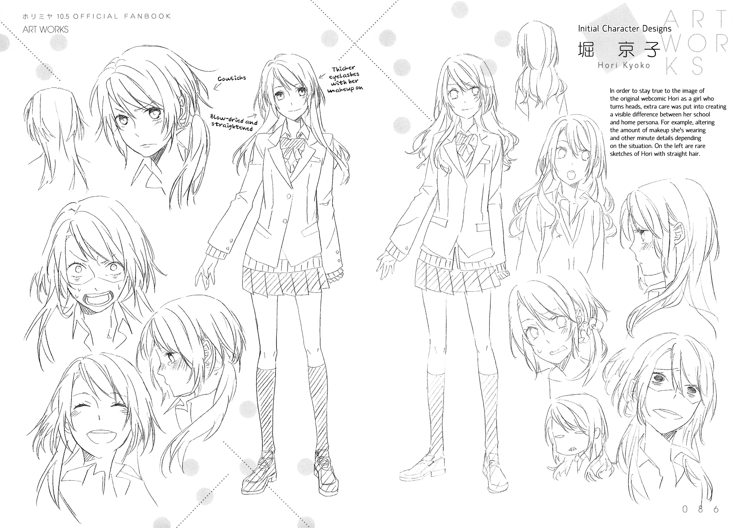 Horimiya - Chapter 71.7 - Page 7