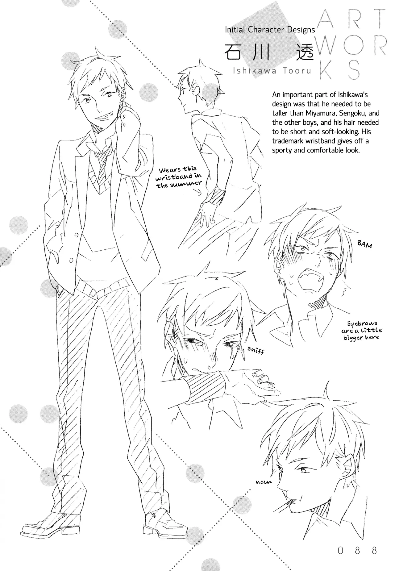 Horimiya - Chapter 71.7 - Page 8
