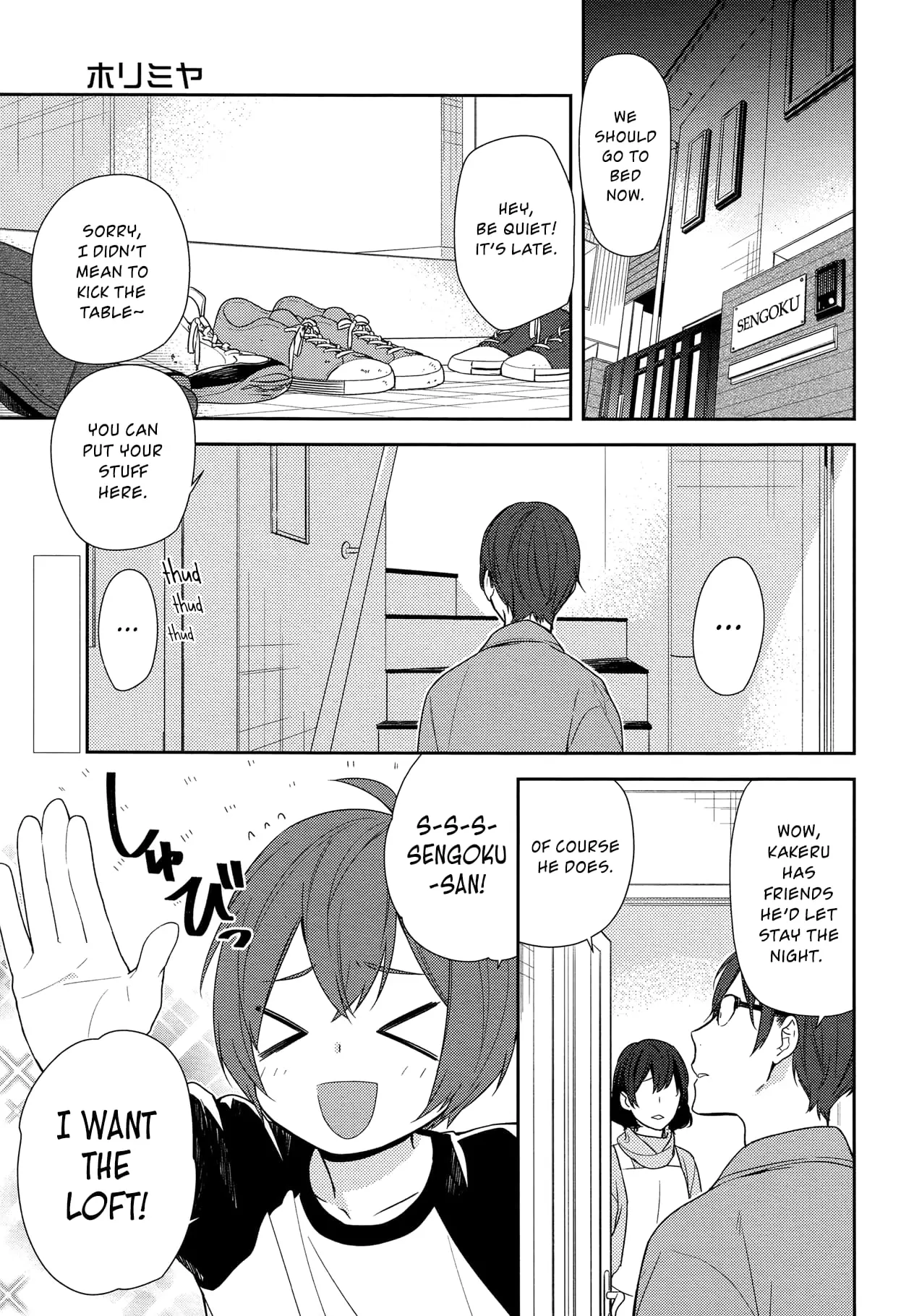 Horimiya - Chapter 72 - Page 4