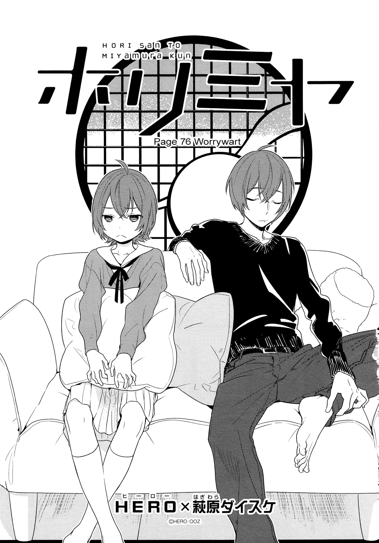 Horimiya - Chapter 76 - Page 5