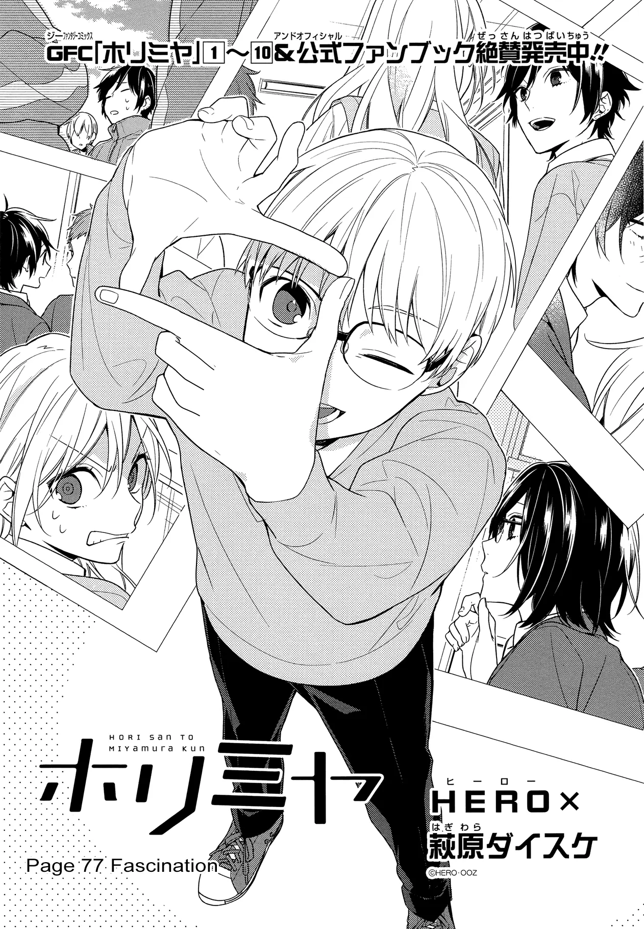 Horimiya - Chapter 77 - Page 1