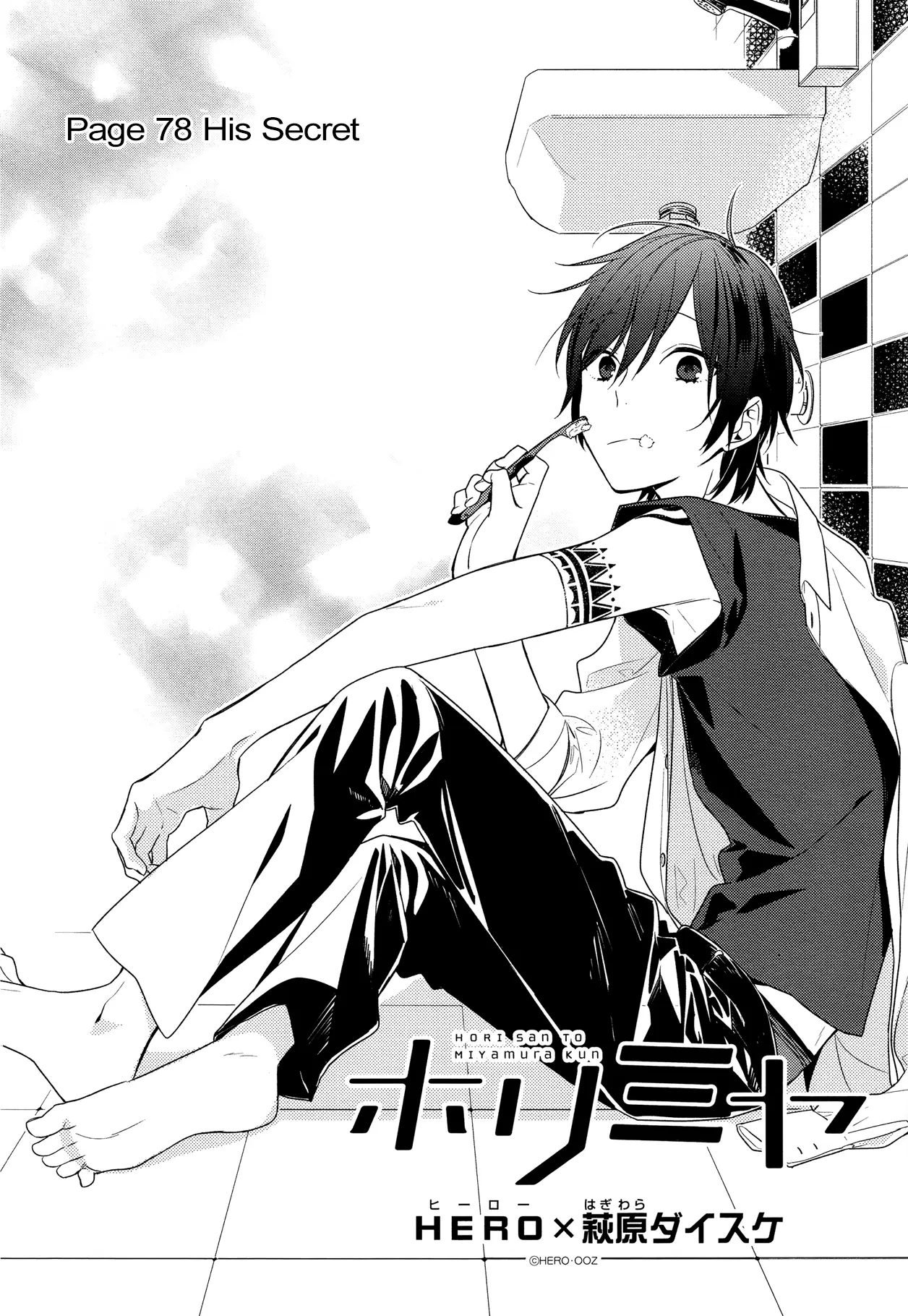 Horimiya - Chapter 78 - Page 2