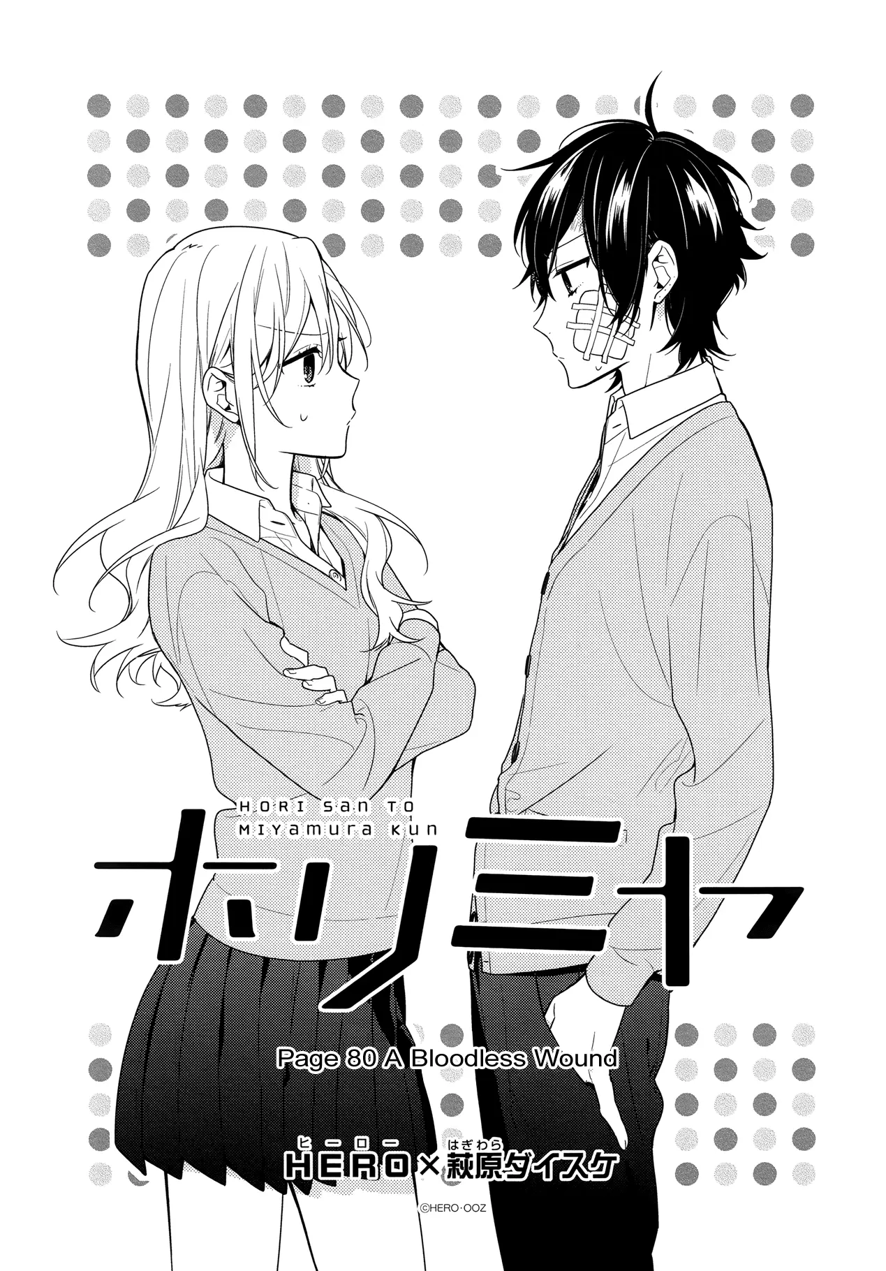 Horimiya - Chapter 80 - Page 1