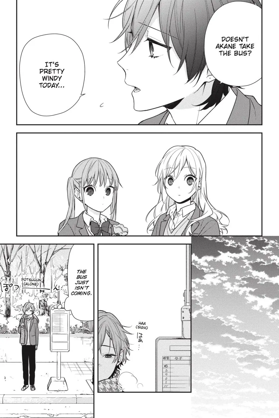 Horimiya - Chapter 82 - Page 9