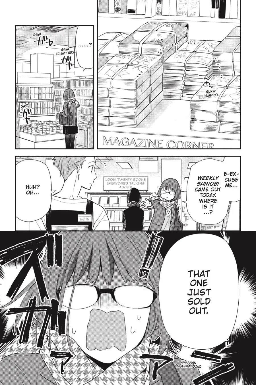 Horimiya - Chapter 84 - Page 5