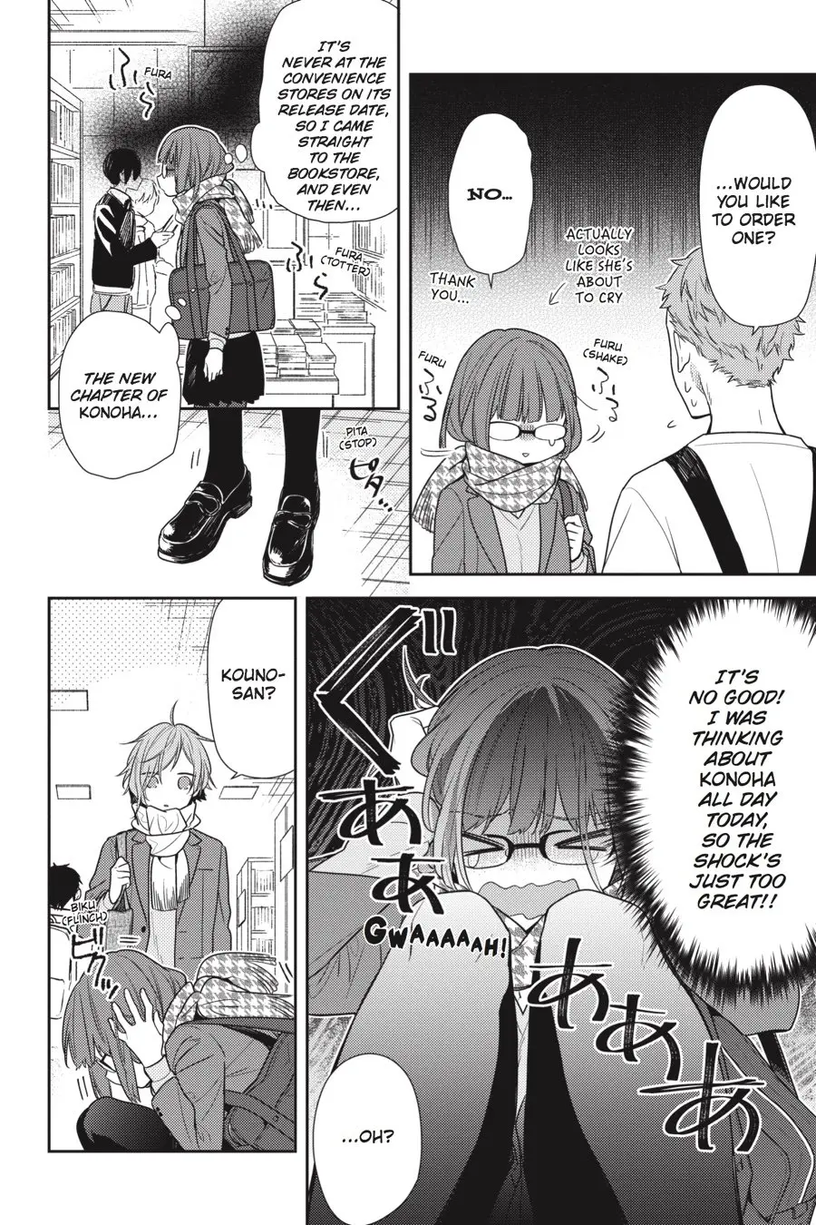 Horimiya - Chapter 84 - Page 6