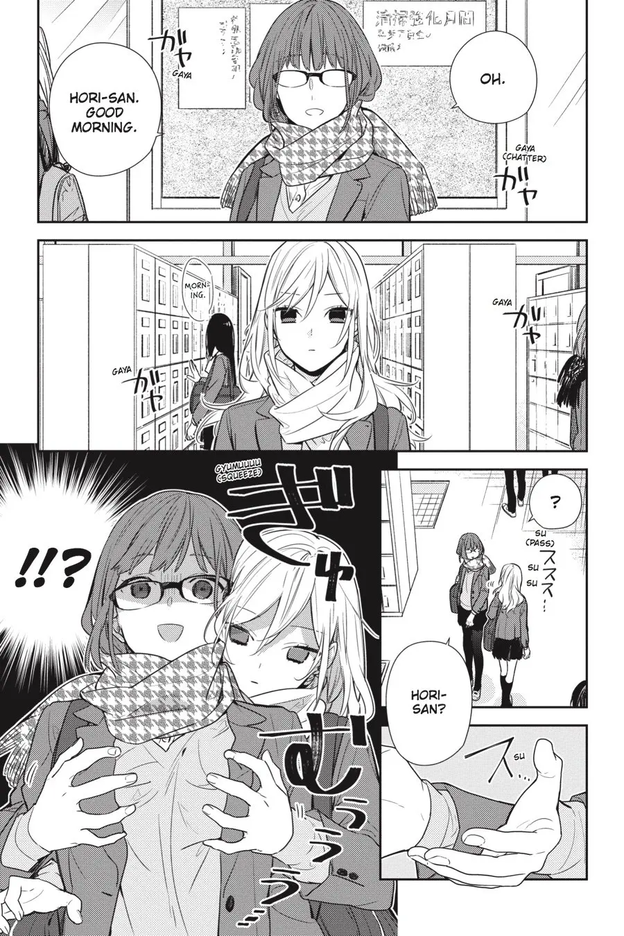 Horimiya - Chapter 86 - Page 1