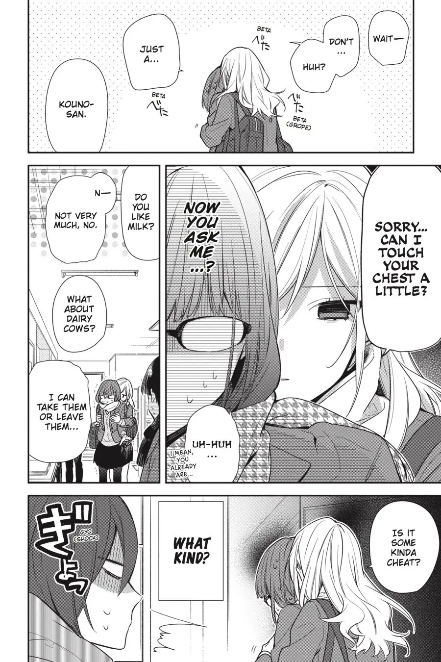 Horimiya - Chapter 86 - Page 2