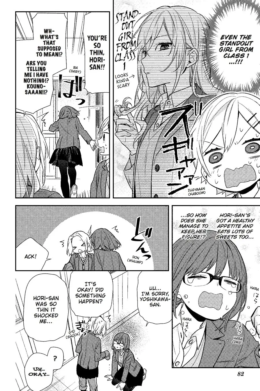Horimiya - Chapter 86 - Page 14
