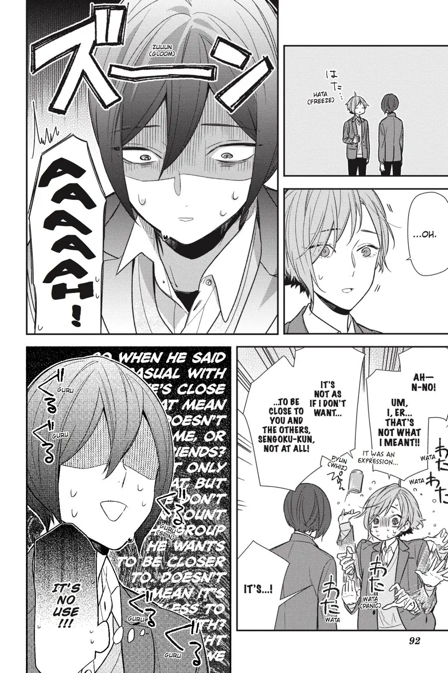 Horimiya - Chapter 87 - Page 6
