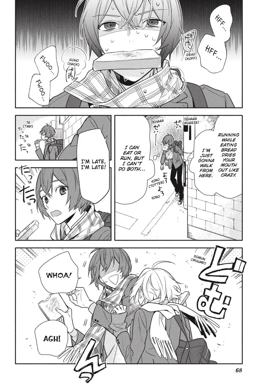 Horimiya - Chapter 94 - Page 4