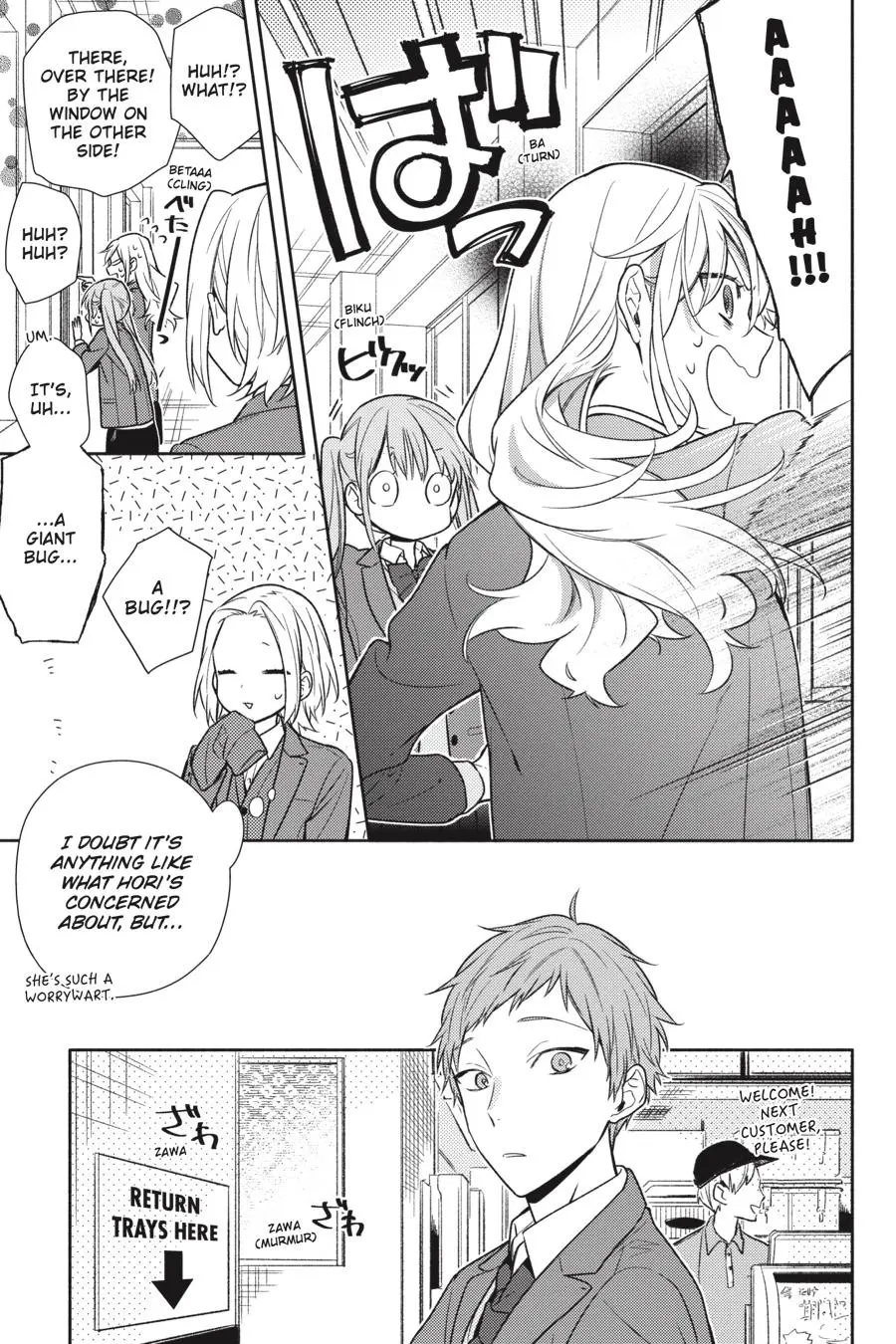 Horimiya - Chapter 95 - Page 7