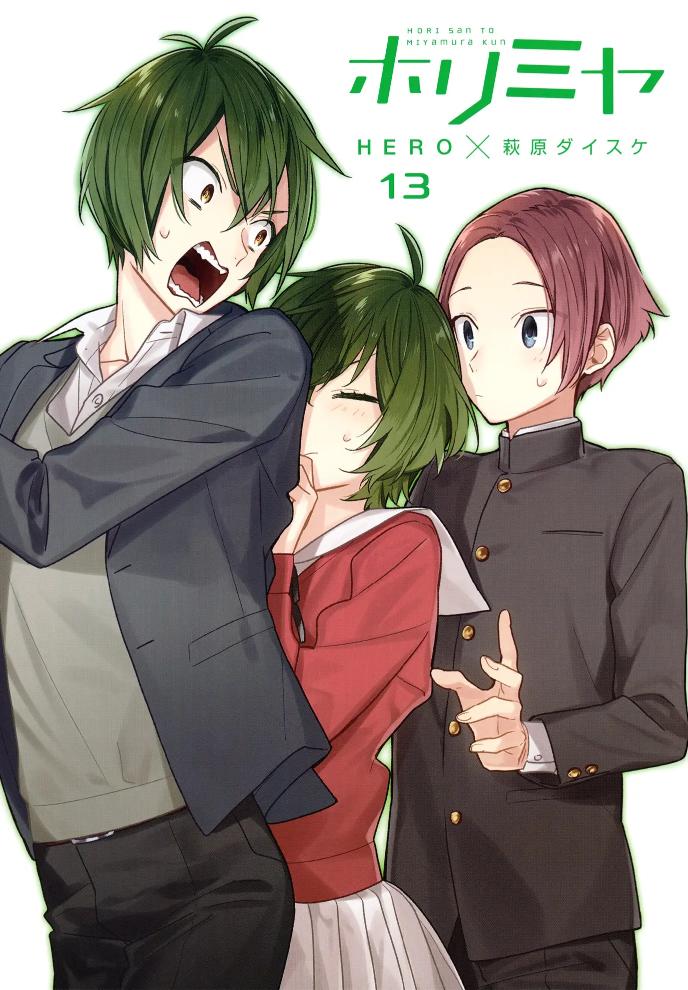Horimiya - Chapter 100.5 - Page 3