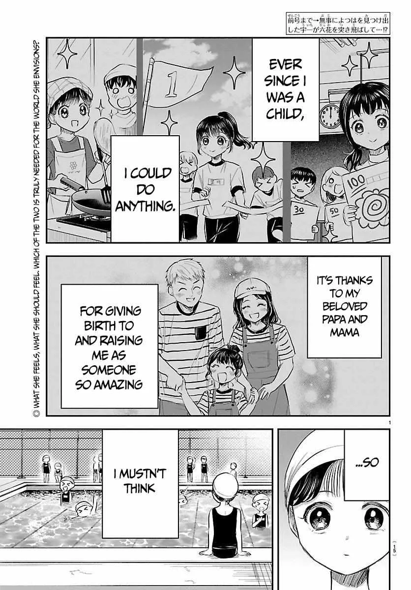 Kimi wa Yotsuba no Clover - Chapter 61 - Page 2