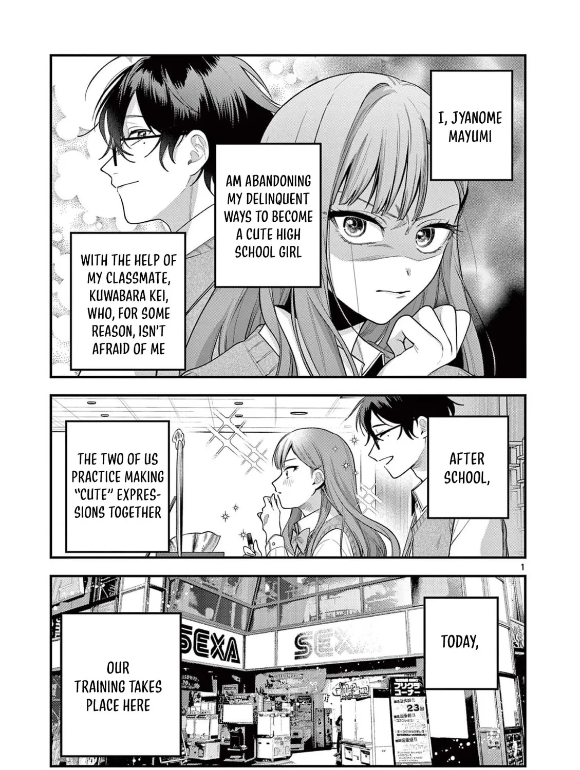 Jyanome-san Wants to Smile! - Chapter 4 - Page 1