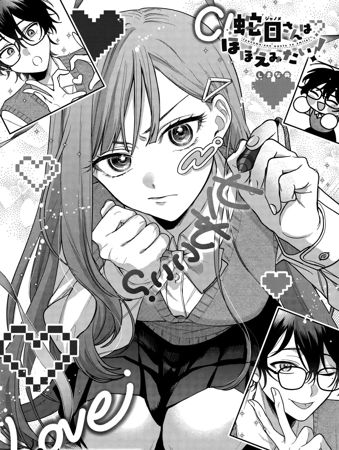 Jyanome-san Wants to Smile! - Chapter 4 - Page 3