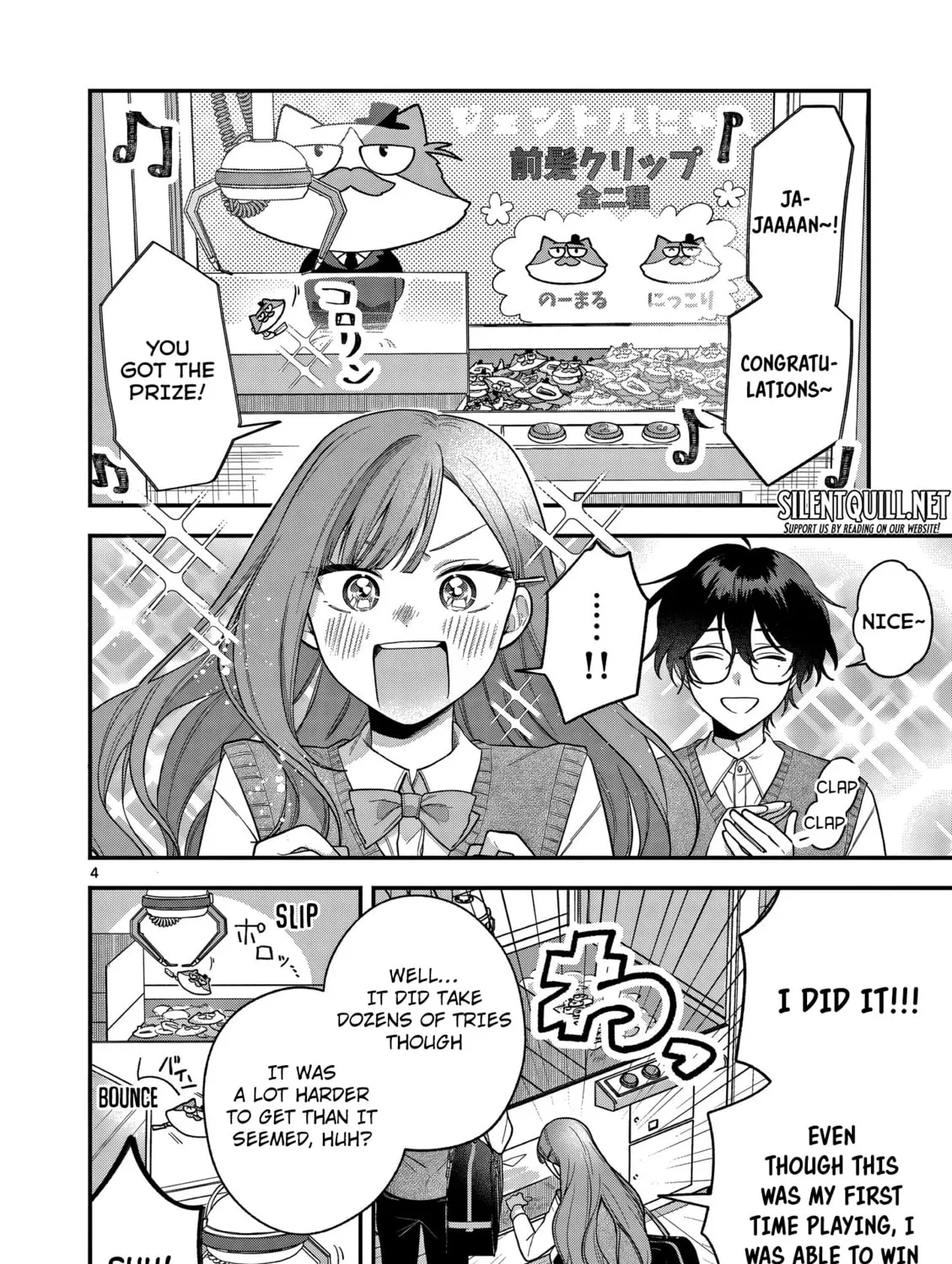 Jyanome-san Wants to Smile! - Chapter 4 - Page 7
