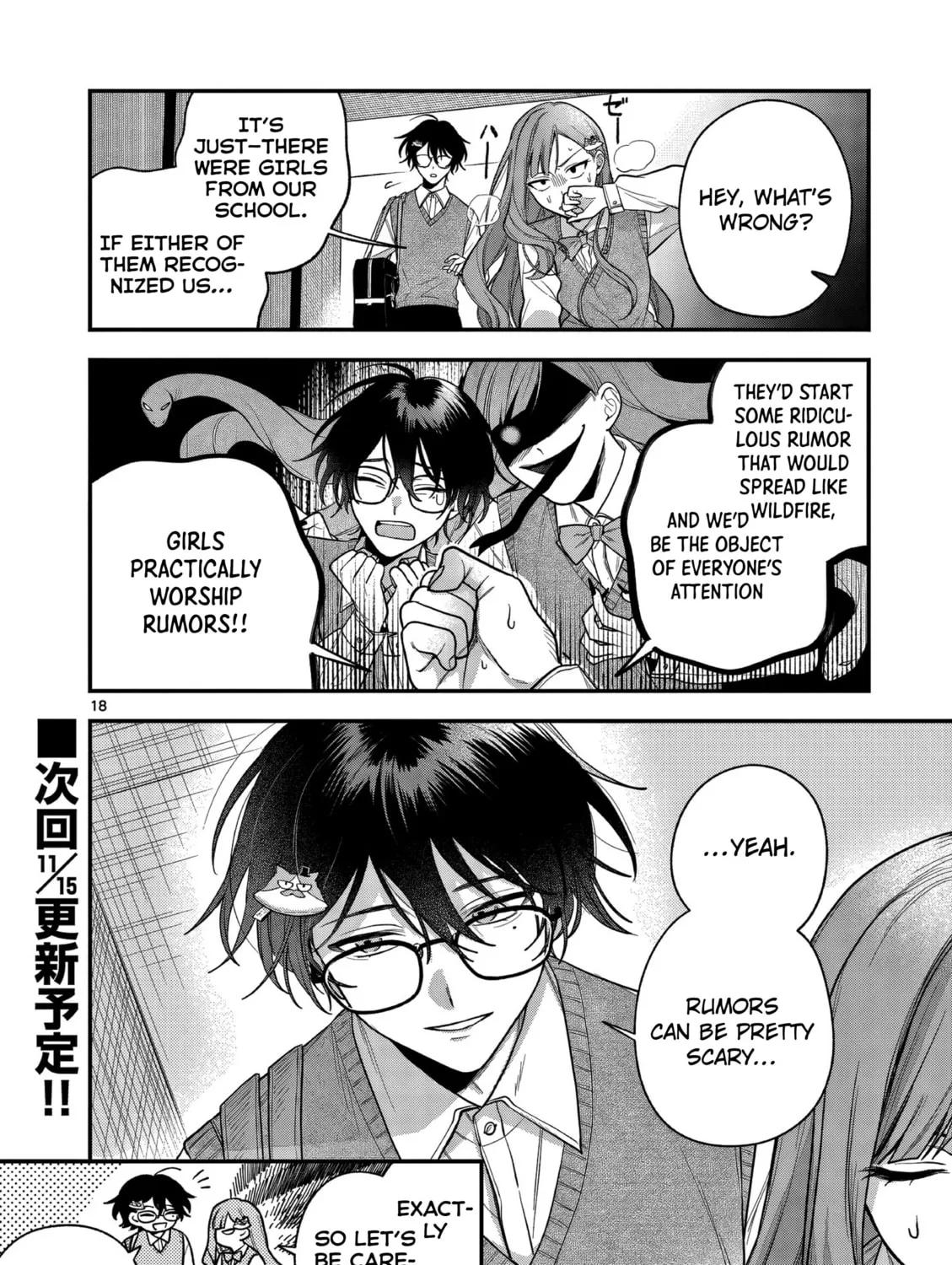 Jyanome-san Wants to Smile! - Chapter 4 - Page 33